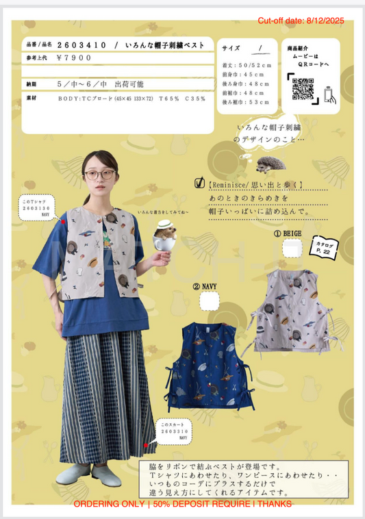 Emago 2026SS （截單日期: 8/12/2025）