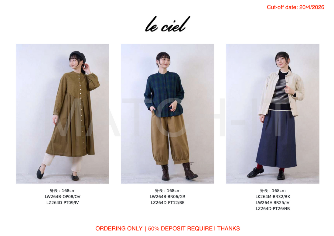 Le ciel 2026AW (截單日期: 20/4/2026)