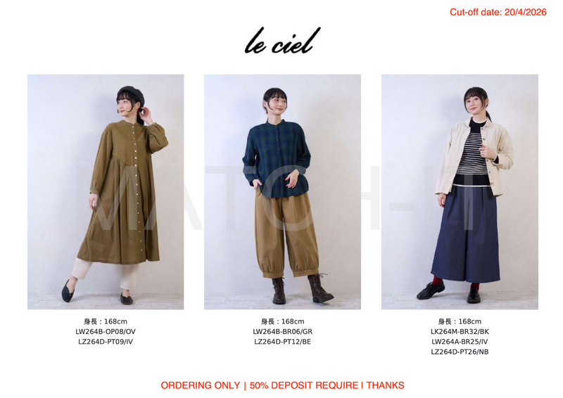 Le ciel 2026AW (截單日期: 20/4/2026)