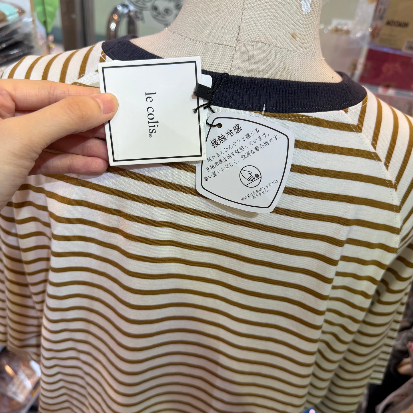 Le colis Beige Striped T-shirt, Cool Comfort Fabric