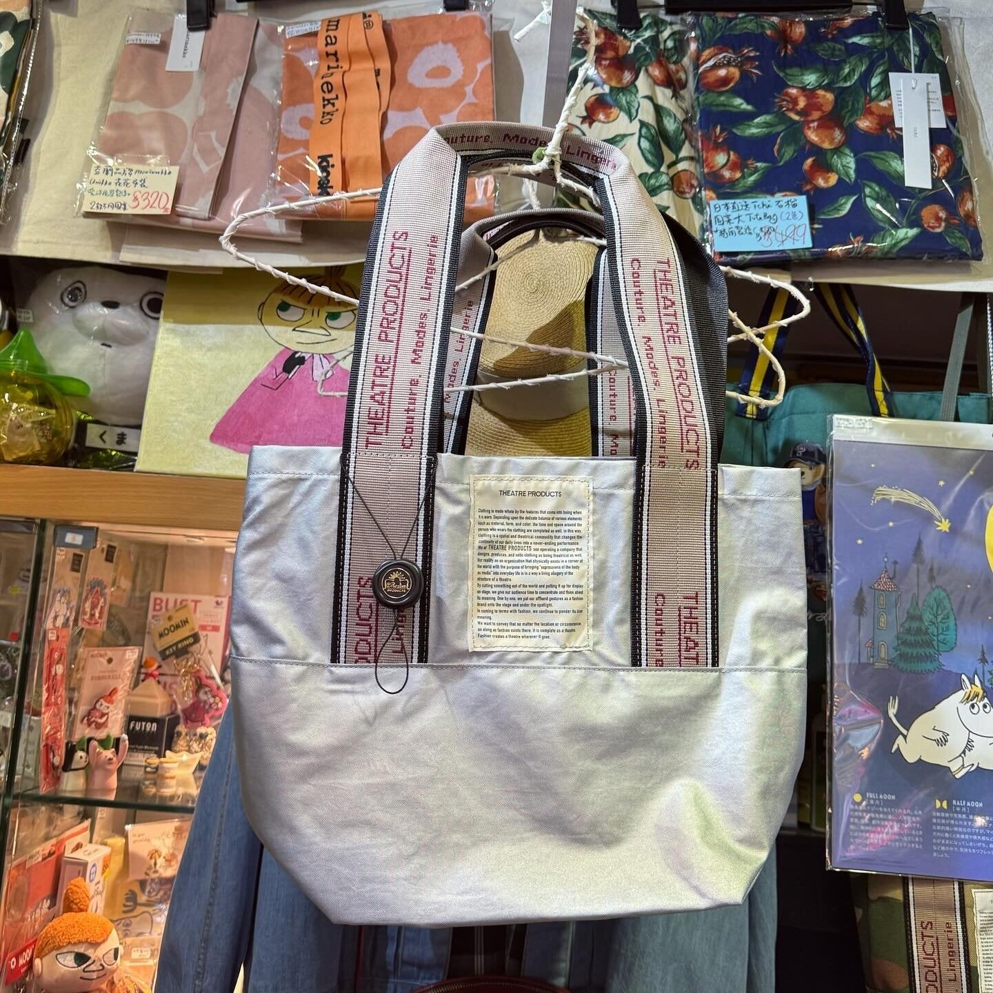 Sale- Theatre Products Nylon Shoulder Nylon Tote Bag, 3 Colors