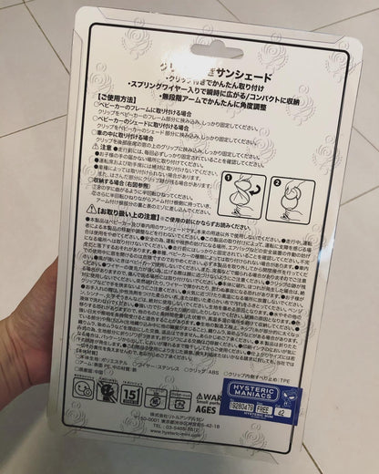 Hysteric Mini Clip-on Sunshade for Stroller