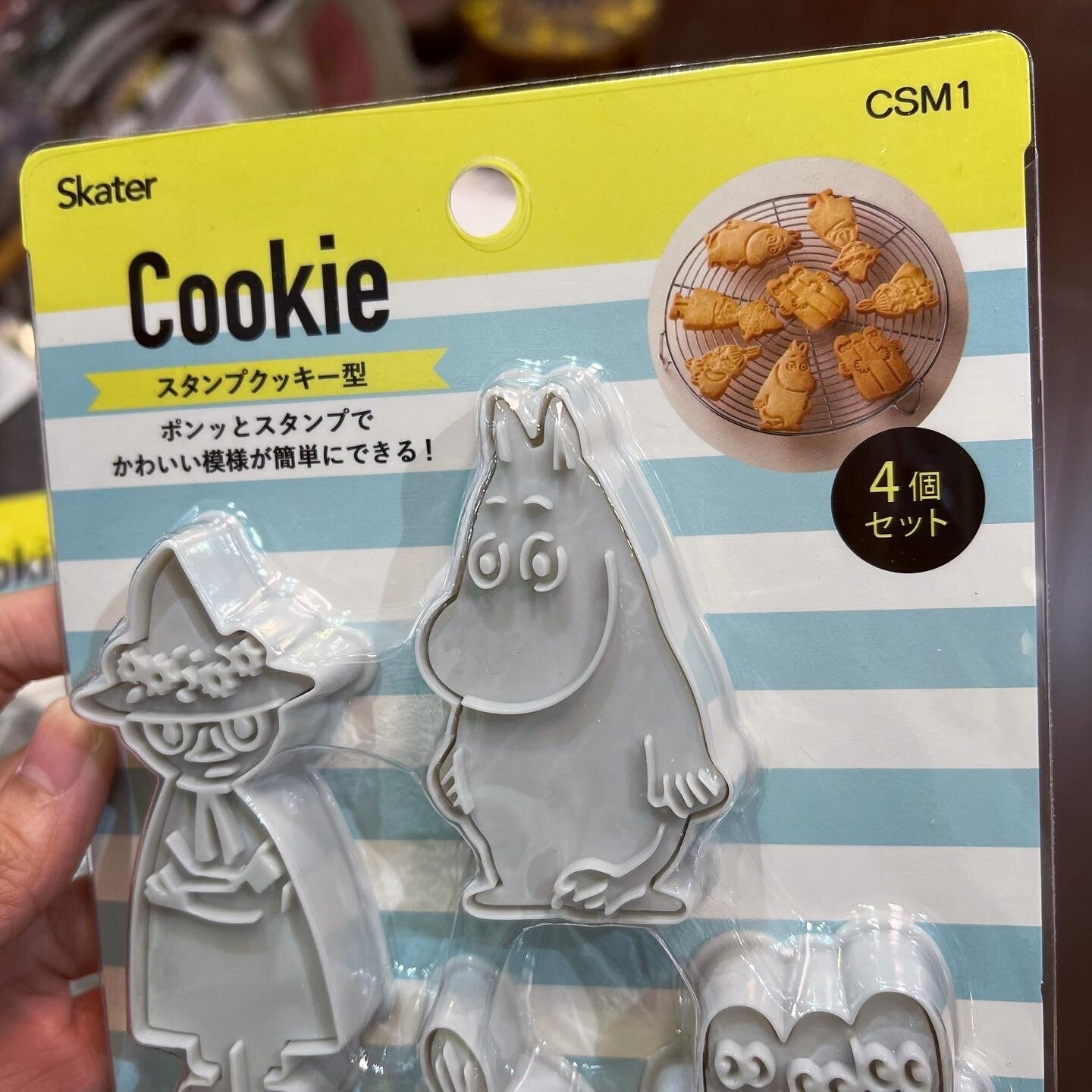 Moomin, Little My and Snufkin Cookie Mold Set