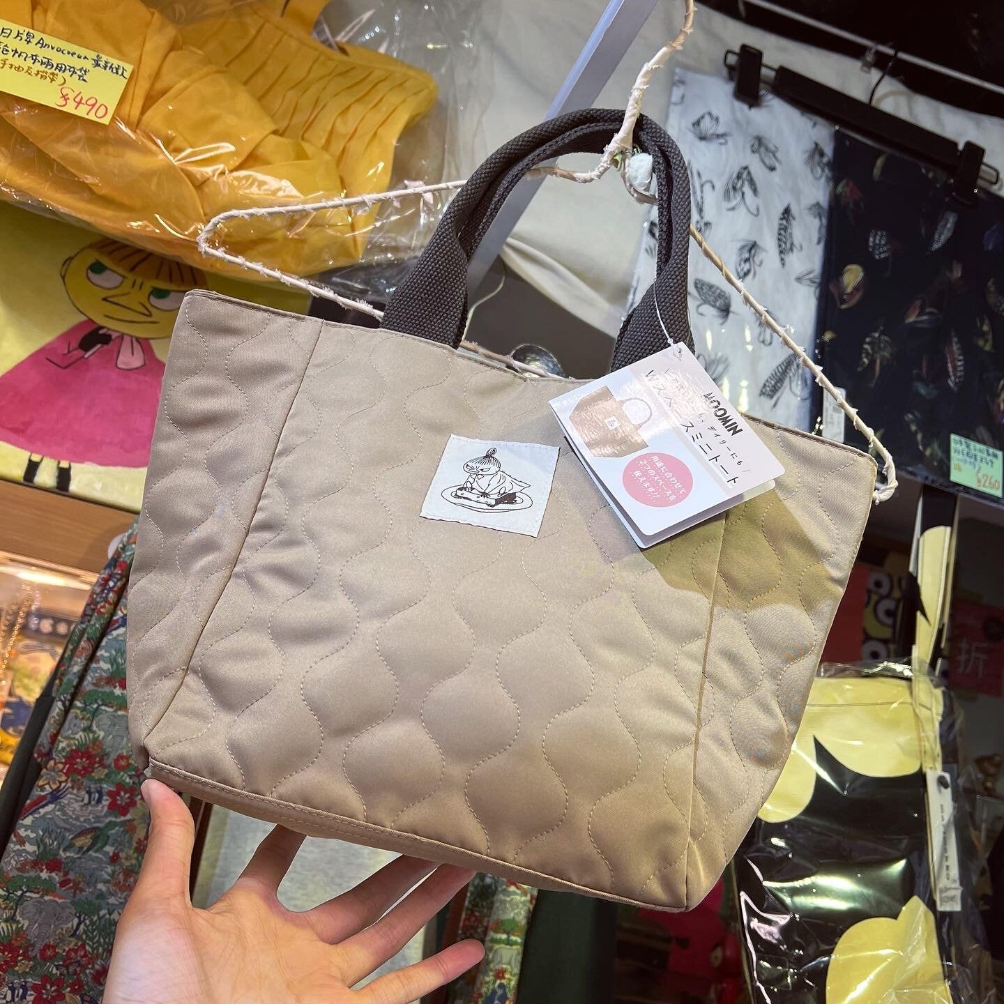 Little My Beige Lunch Bag