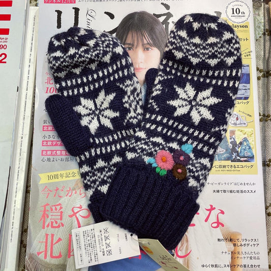 Sale- Defier Printed Gloves