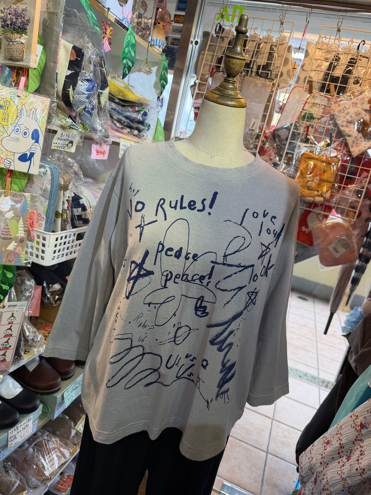 Tumugu No Rules… T-shirt, 2 Colors, made in Japan