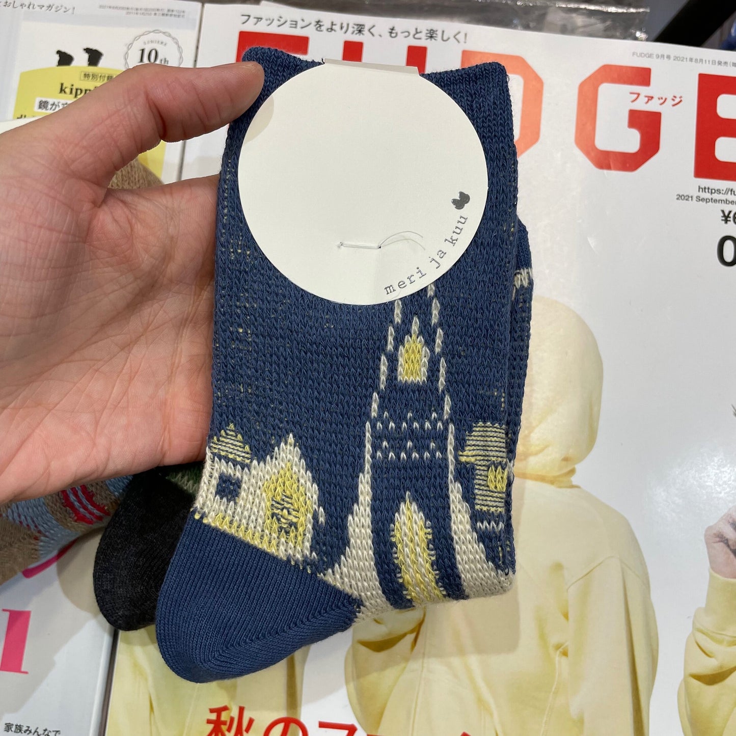 $99 only- Meri ja kuu Iceland Socks, 3 Colors, made in Japan