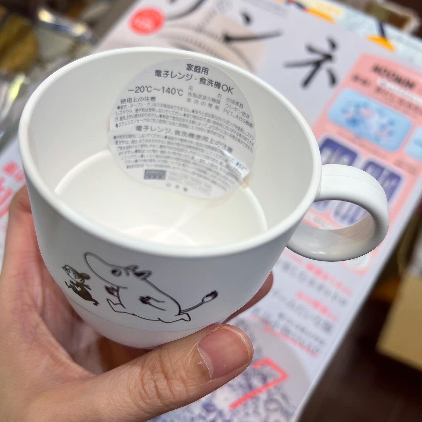 Moomin and Little My Cup, made in Japan