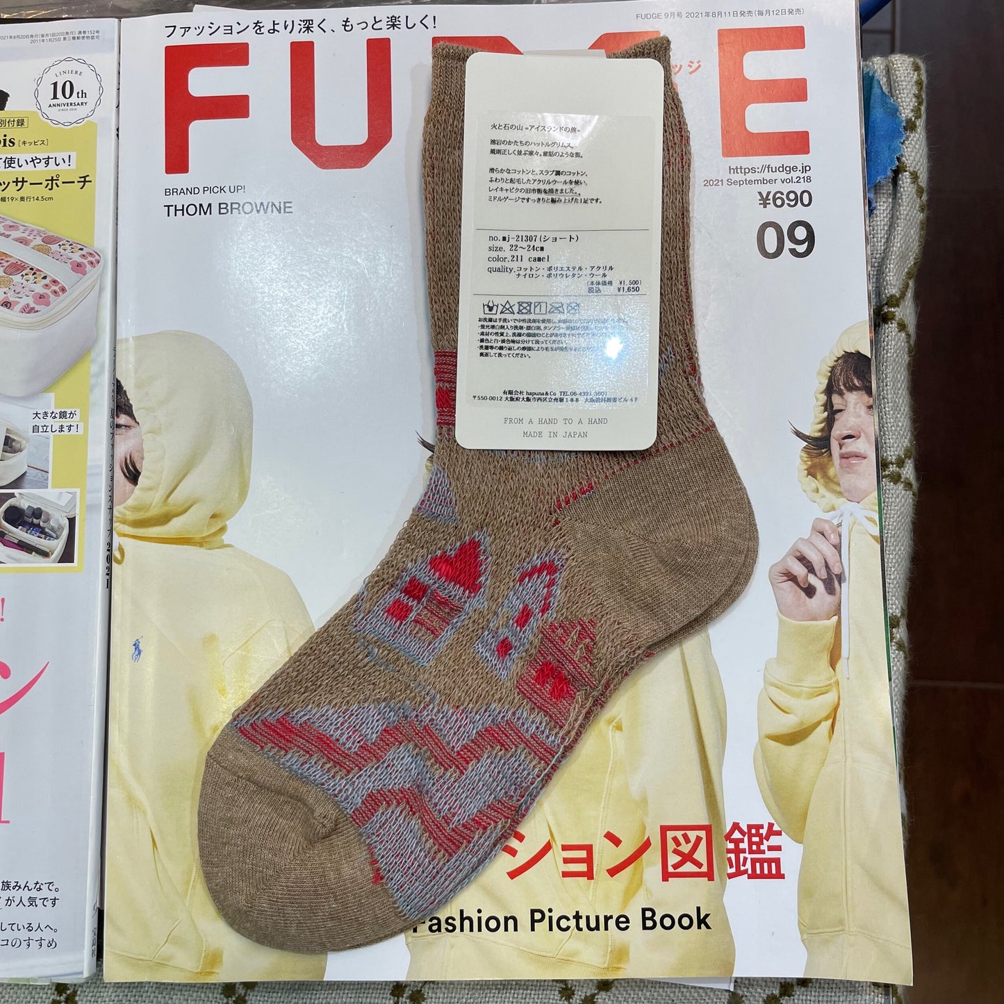 $99 only- Meri ja kuu Iceland Socks, 3 Colors, made in Japan