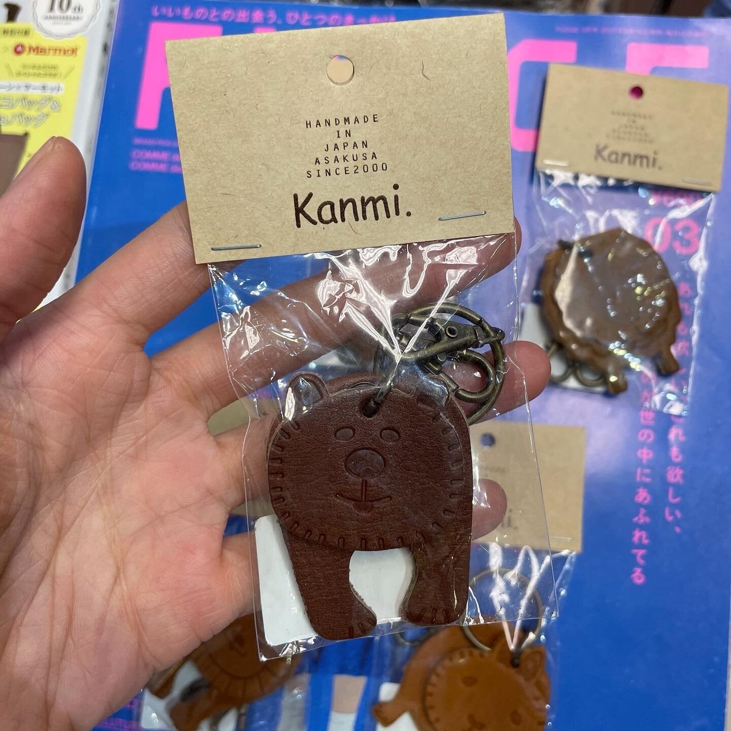 Sale- Kanmi Leather Key Rings, 5 Animals, made in Japan