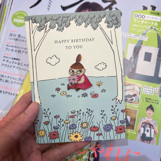 Little my Birthday Card, made in Japan