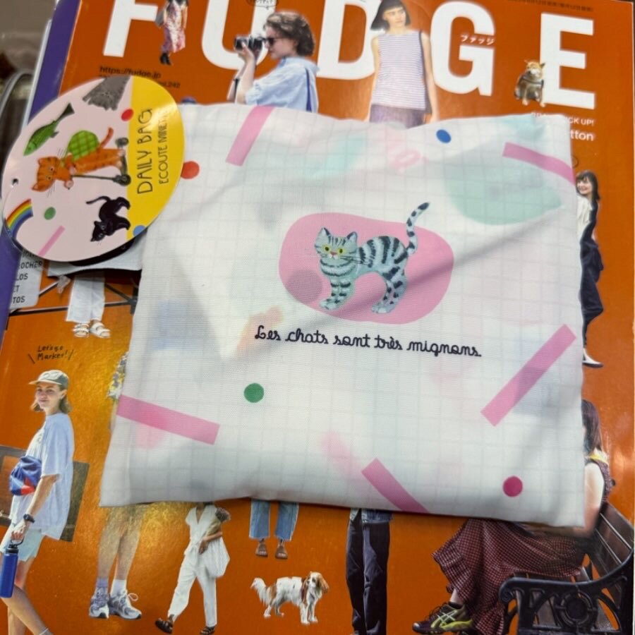 Ecoute ECO Bag, 2 Patterns