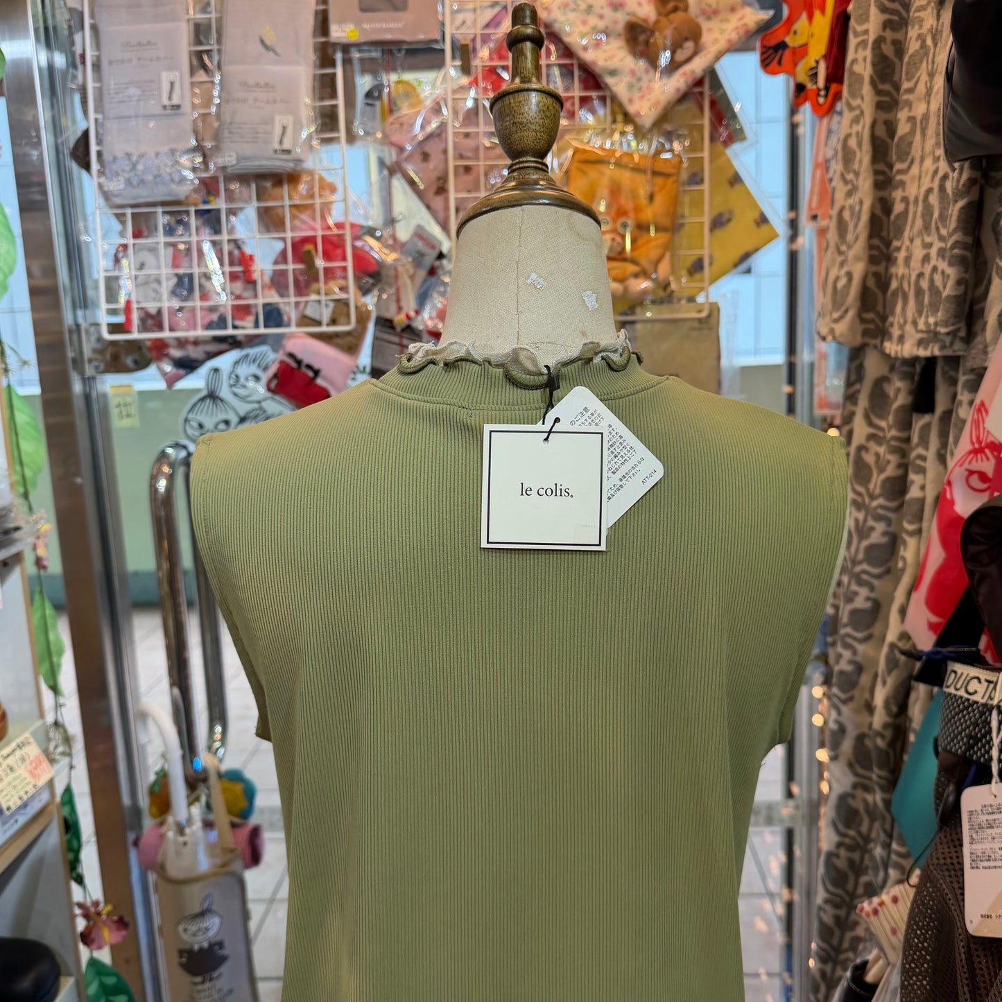Le colis Vest Top, 2 Colors