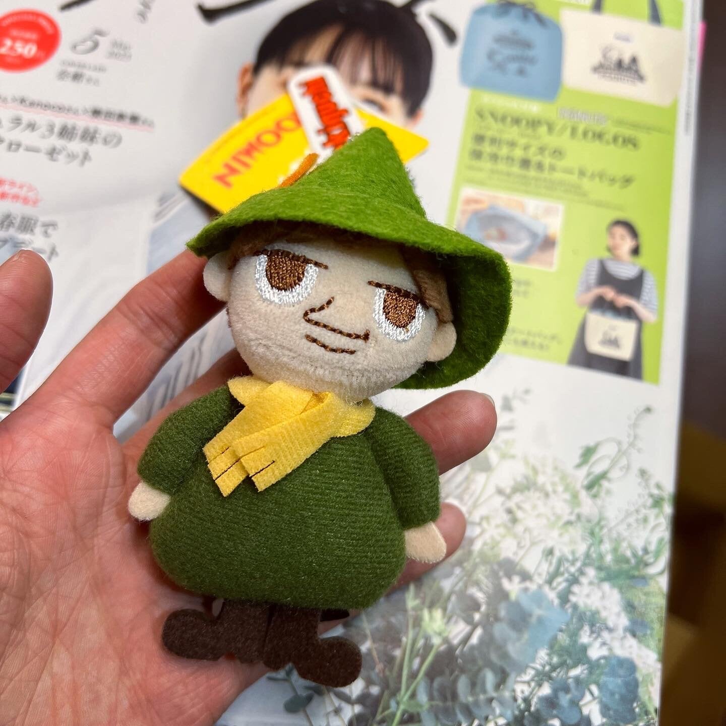 Snufkin Key Charm