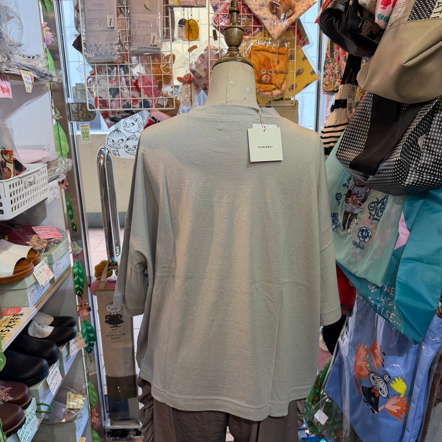 Tumugu It’s a new day… T-shirt, 2 Colors, made in Japan