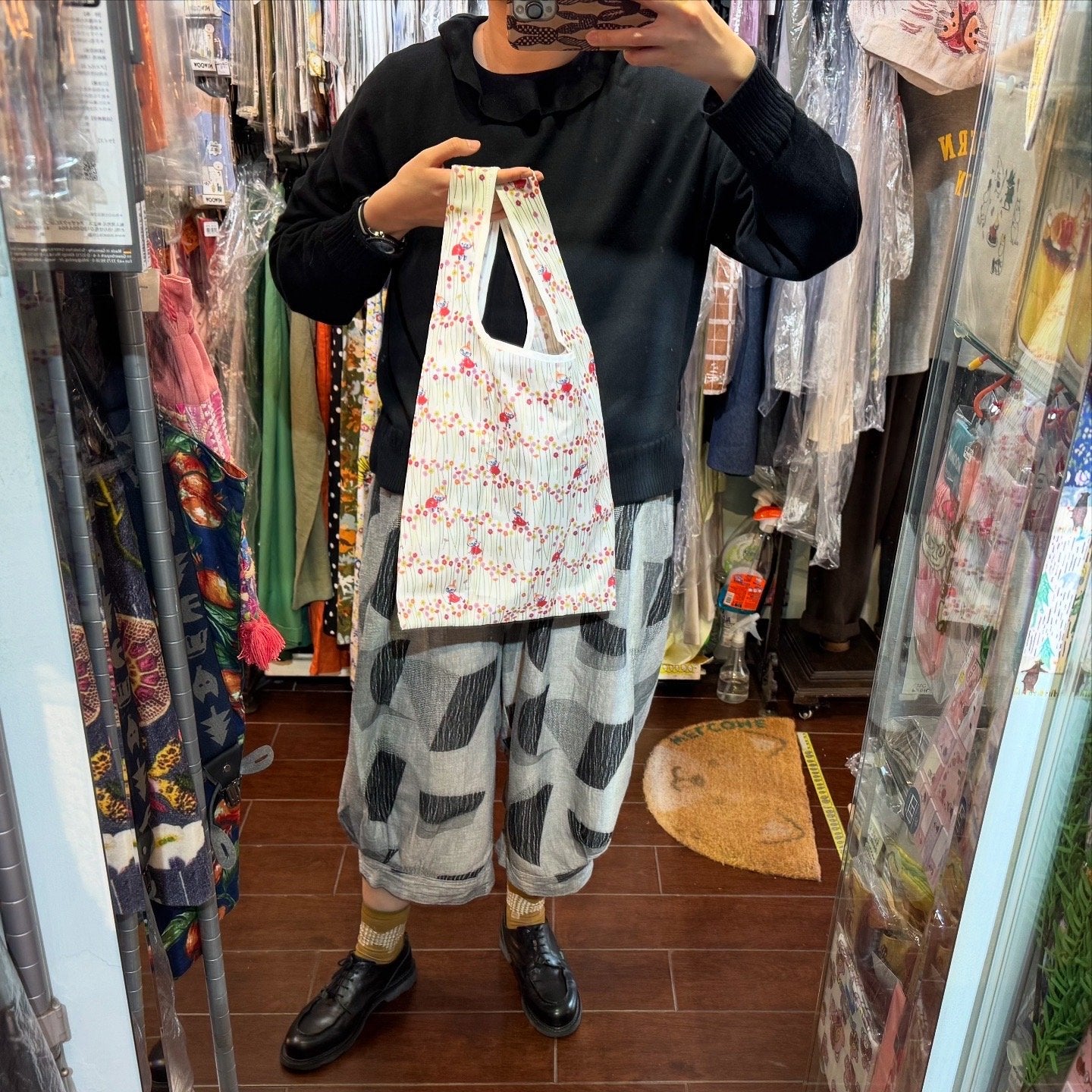 Little My ECO Bag