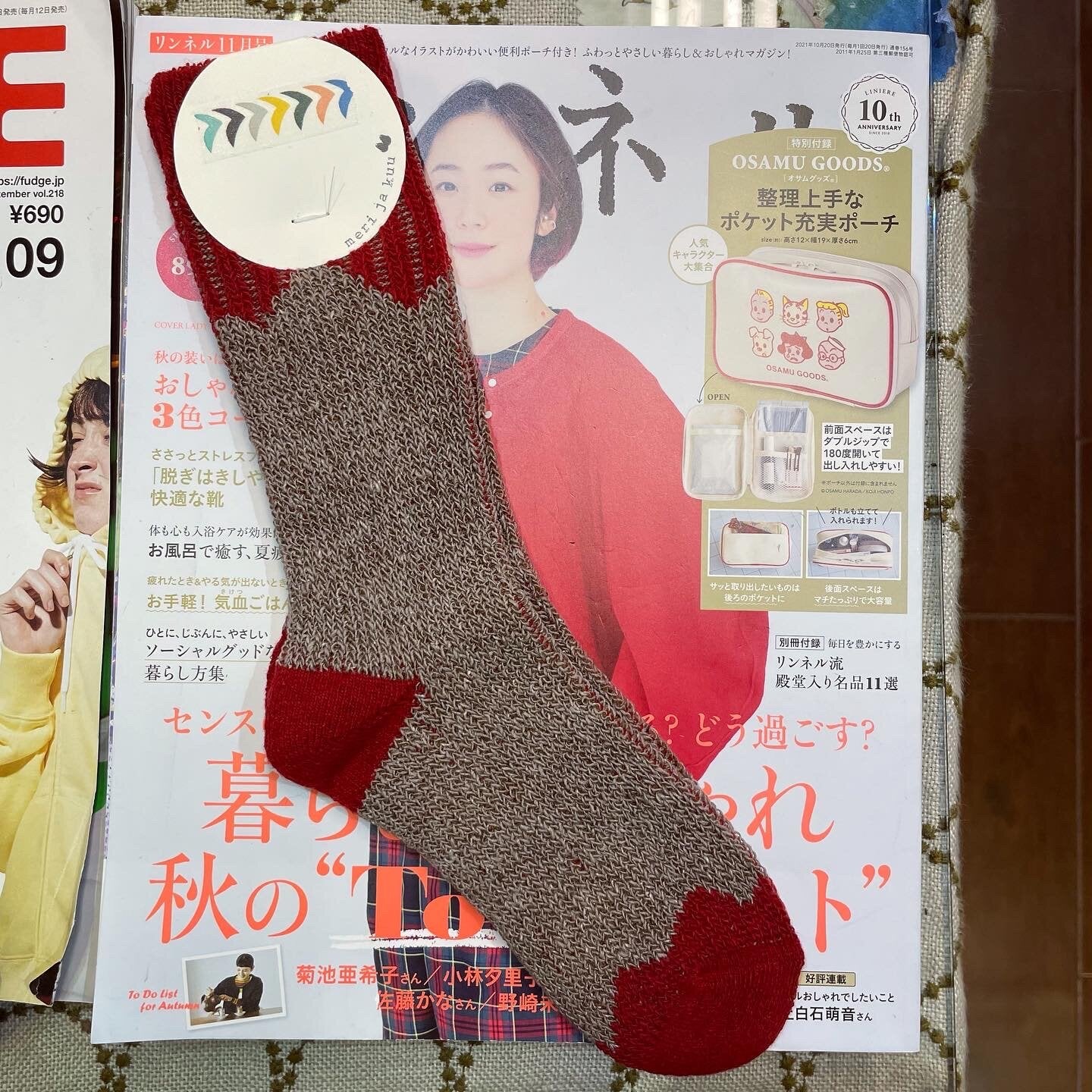 $99 only- Meri ja kuu Wool Socks, 3 Colors, made in Japan