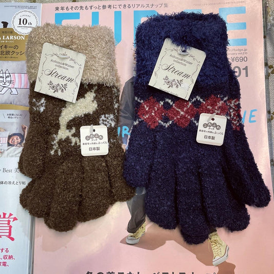 Sale- Stream Gloves, made in Japan , 2 Colors