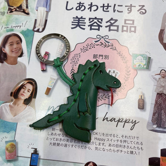 Couiera Dinosaur Cowhide Key Rings- made in Italy