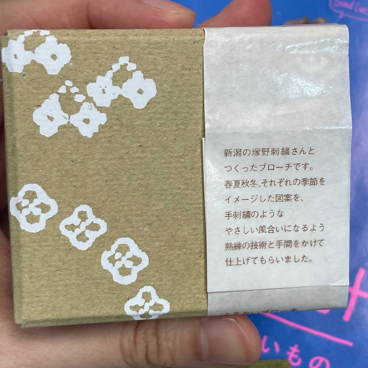 Yosooi Embroidery Brooch, made in Japan