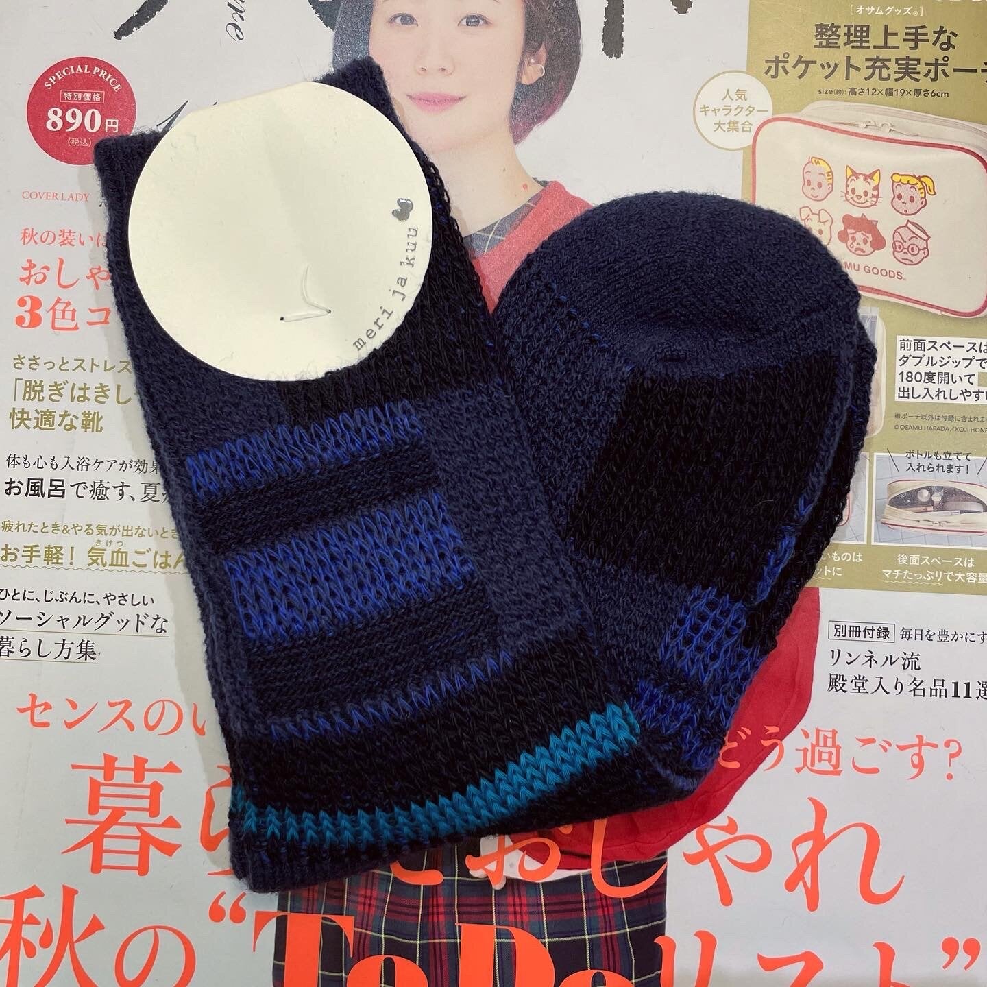 $99 only- Meri ja kuu Blue Wool Socks, made in Japan
