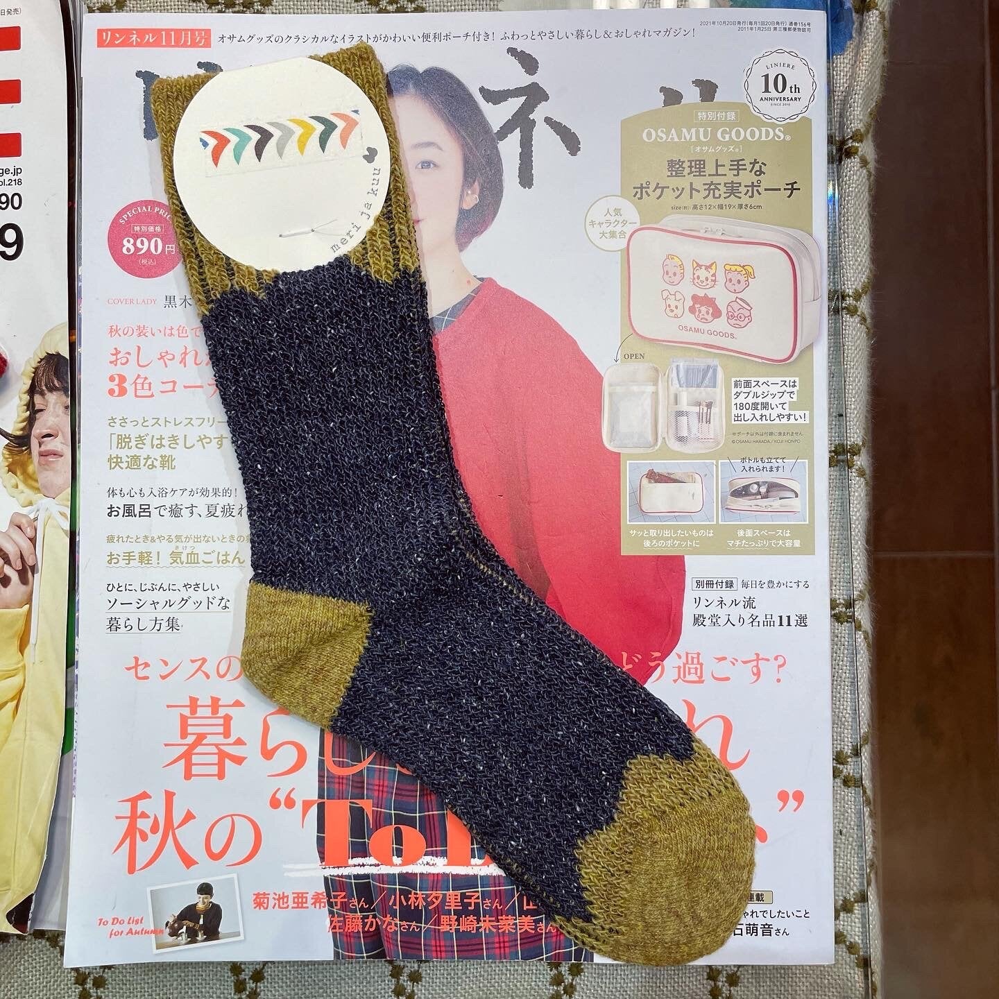 $99 only- Meri ja kuu Wool Socks, 3 Colors, made in Japan