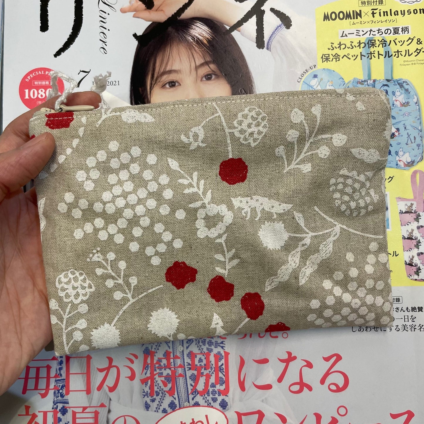 Handmade Small Pouch, fabric from Japan