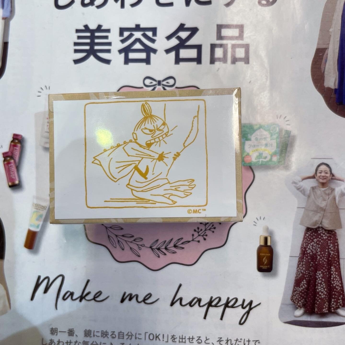 Little my Stamp, made in Japan