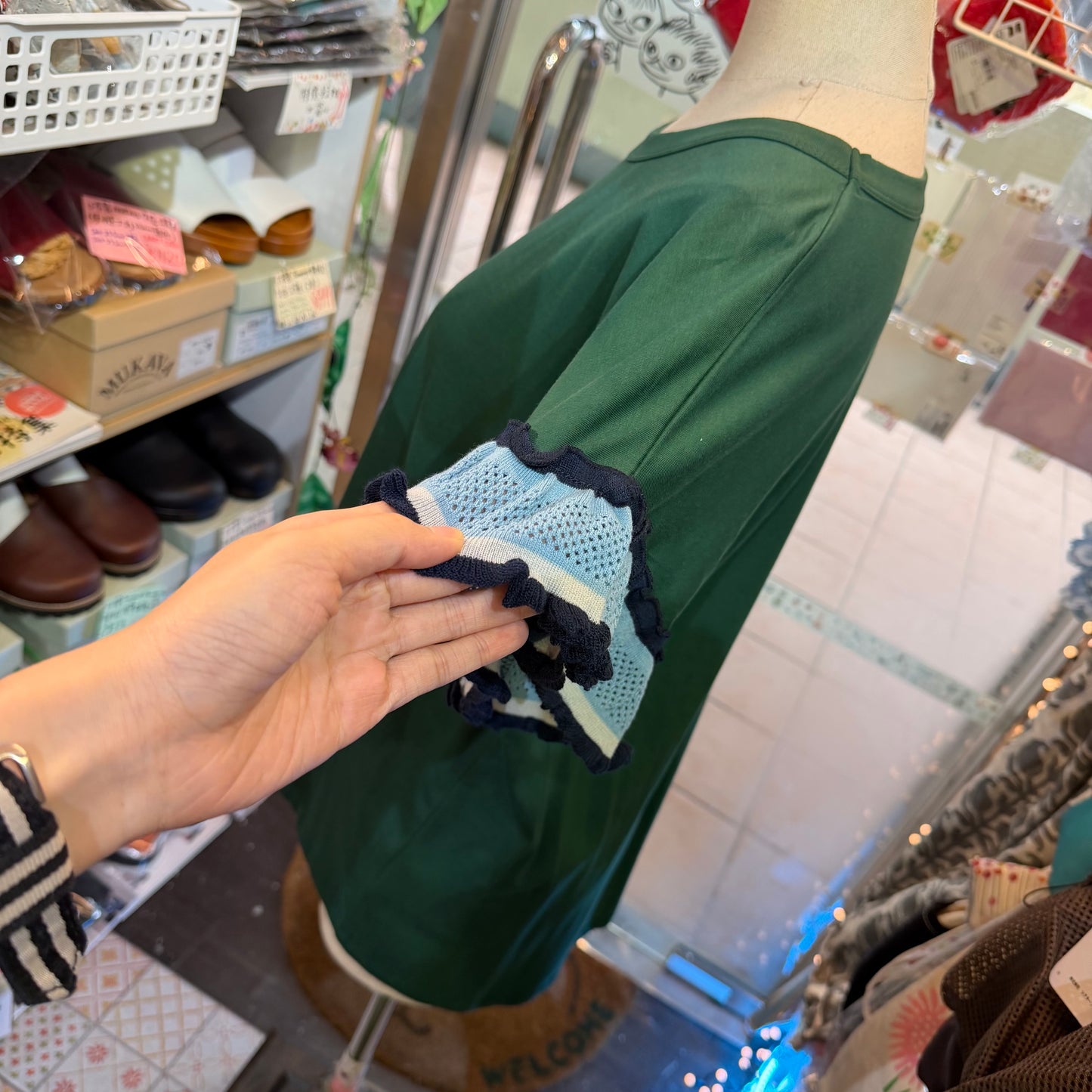 Pou Dou Dou Green Frill Sleeves Blouse