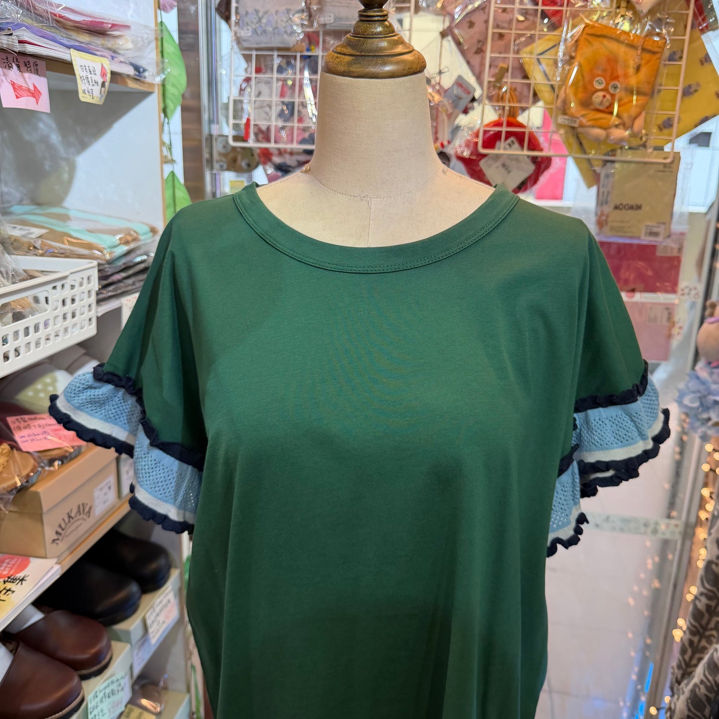 Pou Dou Dou Green Frill Sleeves Blouse
