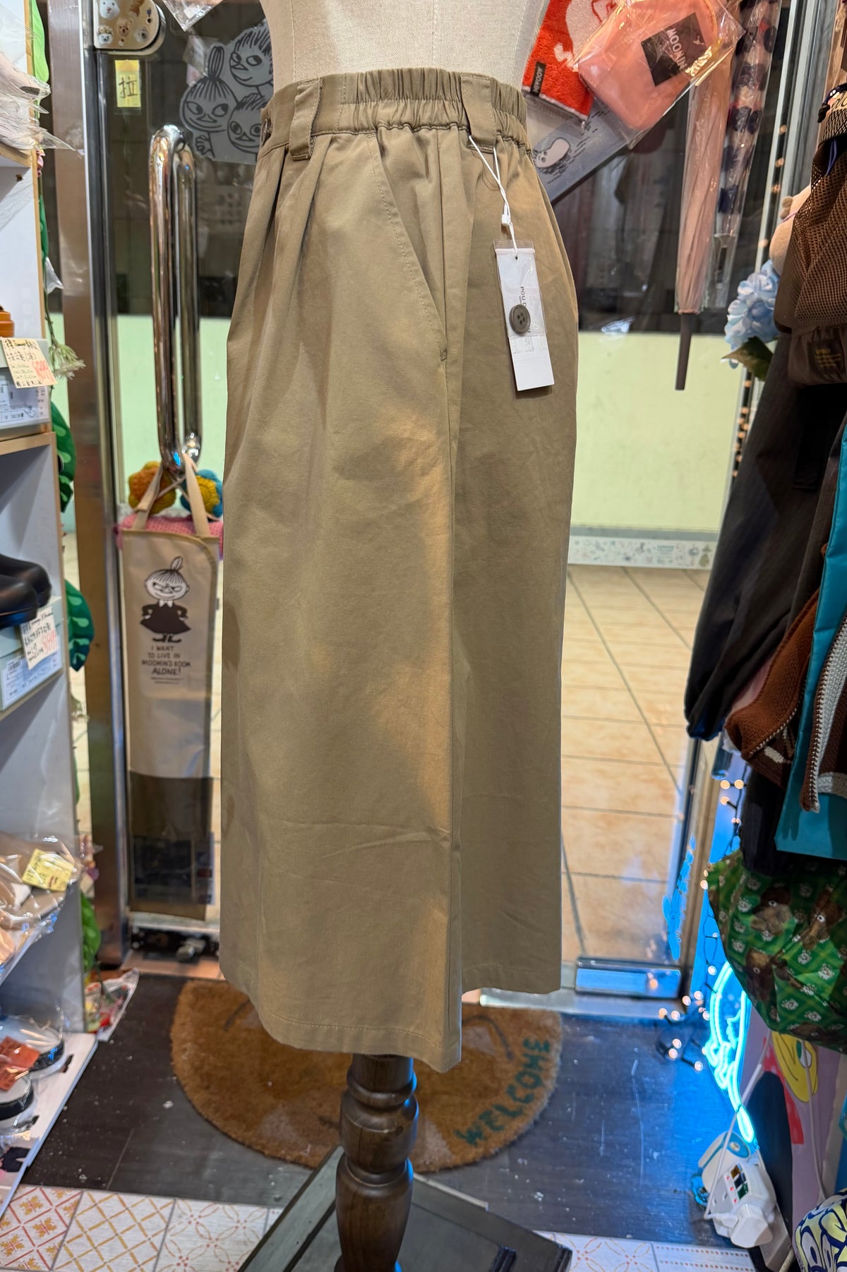 Pou Dou Dou Short Pants, 2 Colors