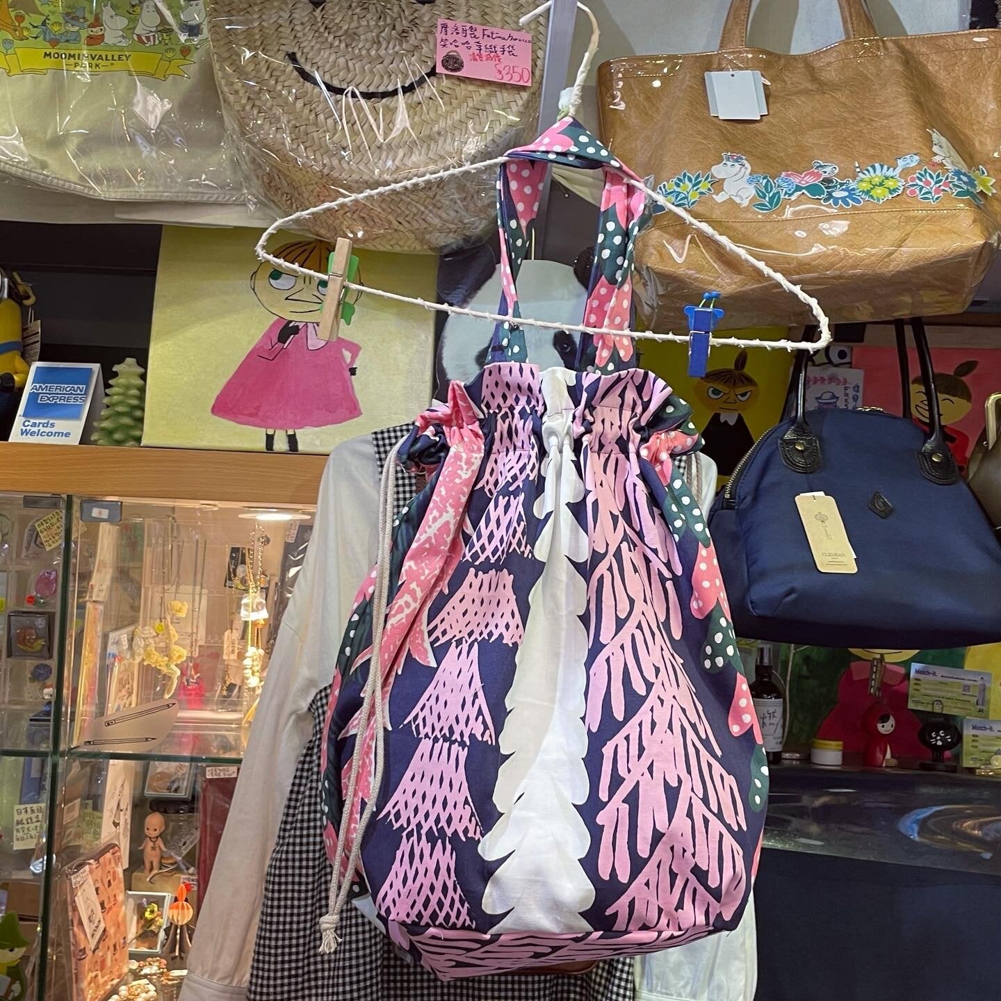 Handmade Metsa -森 2Way Bag, Fabric from Japan