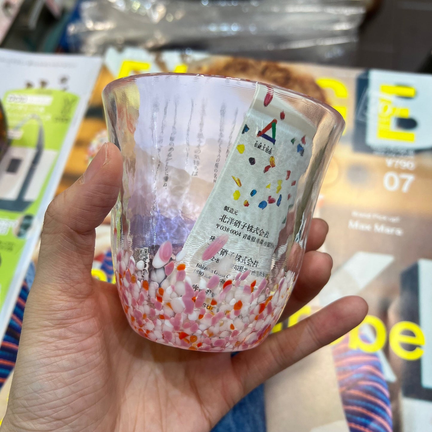 津軽 Handmade Sakura Glass, 260ml,  made in Japan