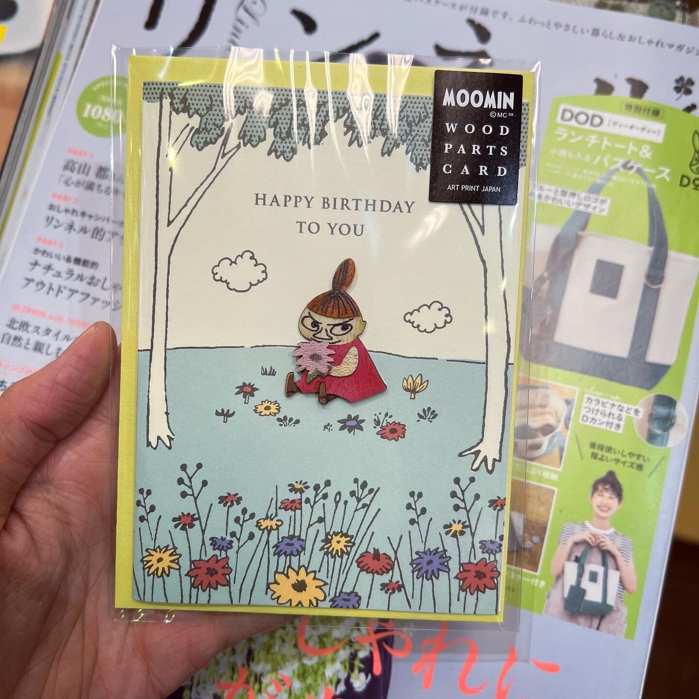 Little my Birthday Card, made in Japan