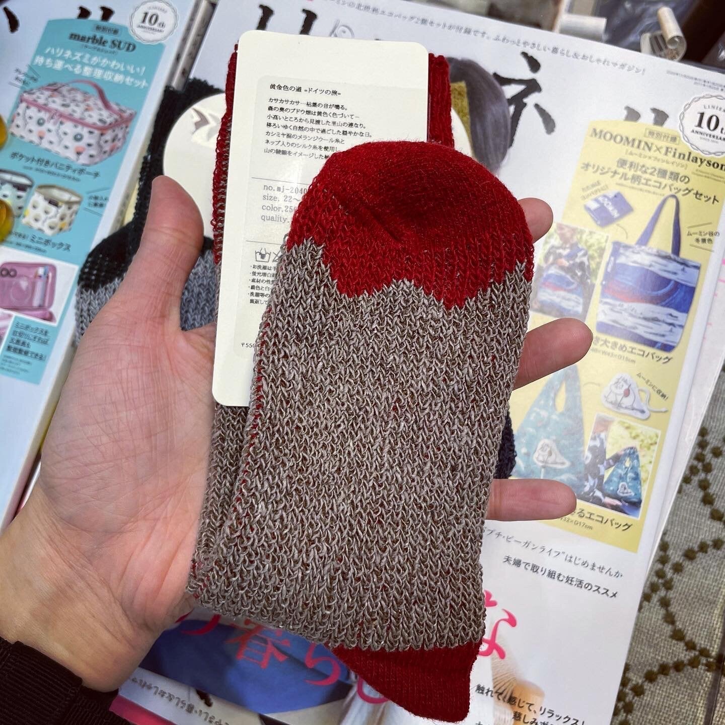 $99 only- Meri ja kuu Wool Socks, 3 Colors, made in Japan