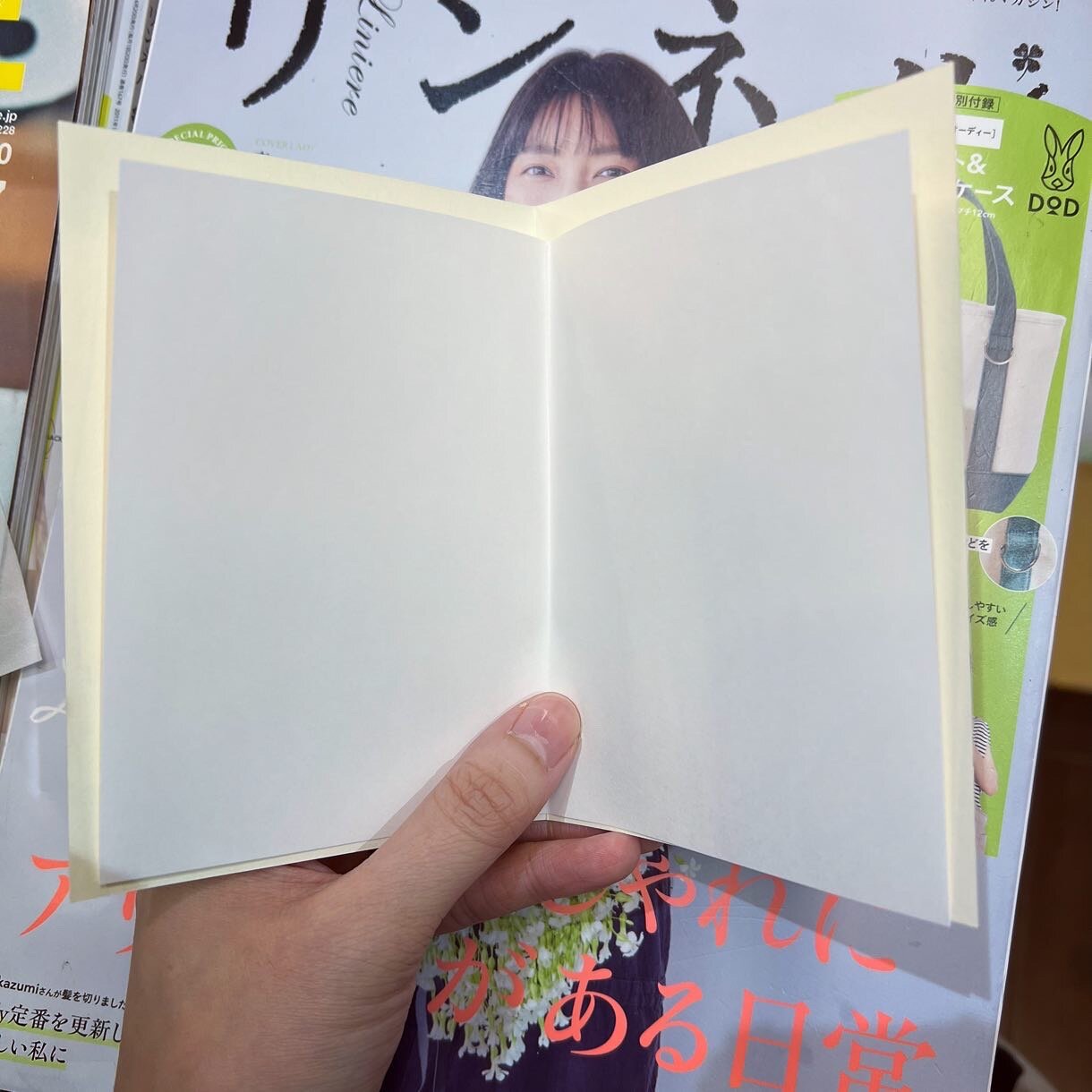 Little my Birthday Card, made in Japan