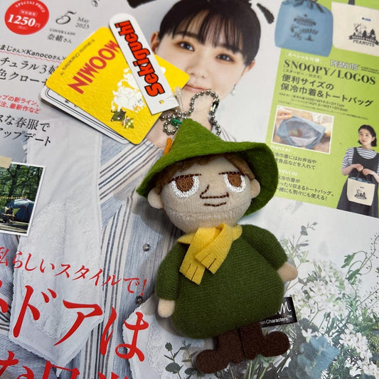Snufkin Key Charm