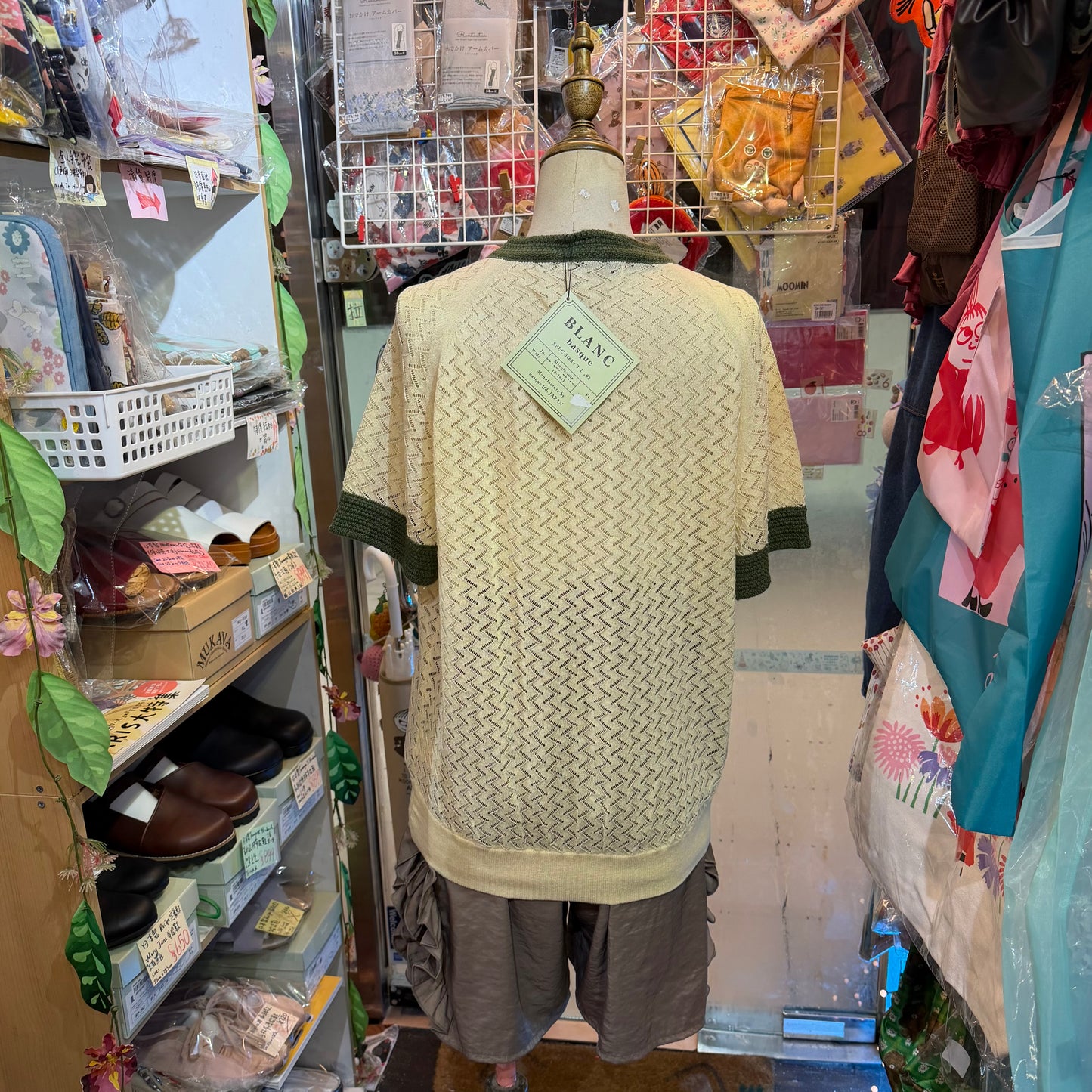 Blanc Basque Beige Knit Sweatshirt