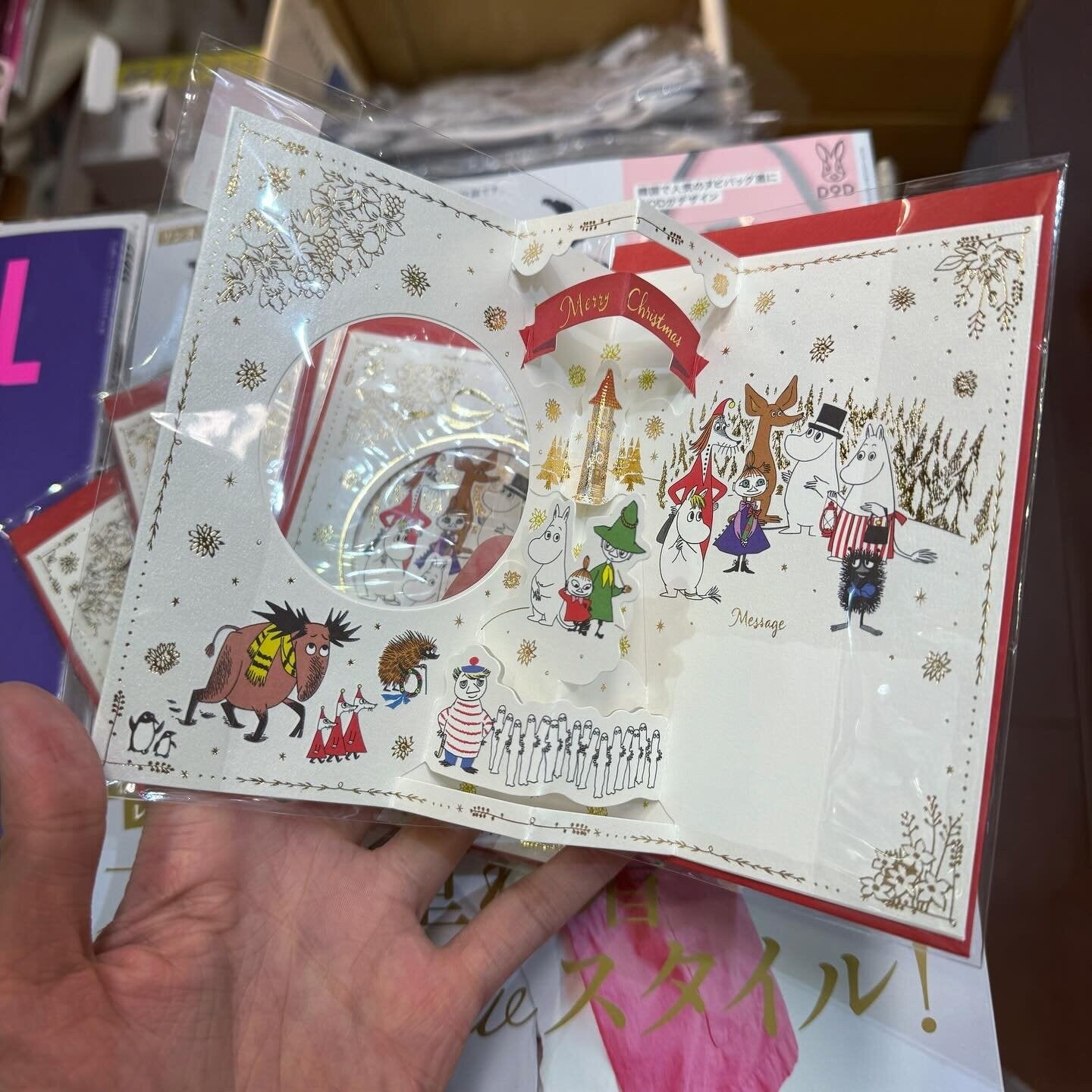 Moomin 3D Christmas Card