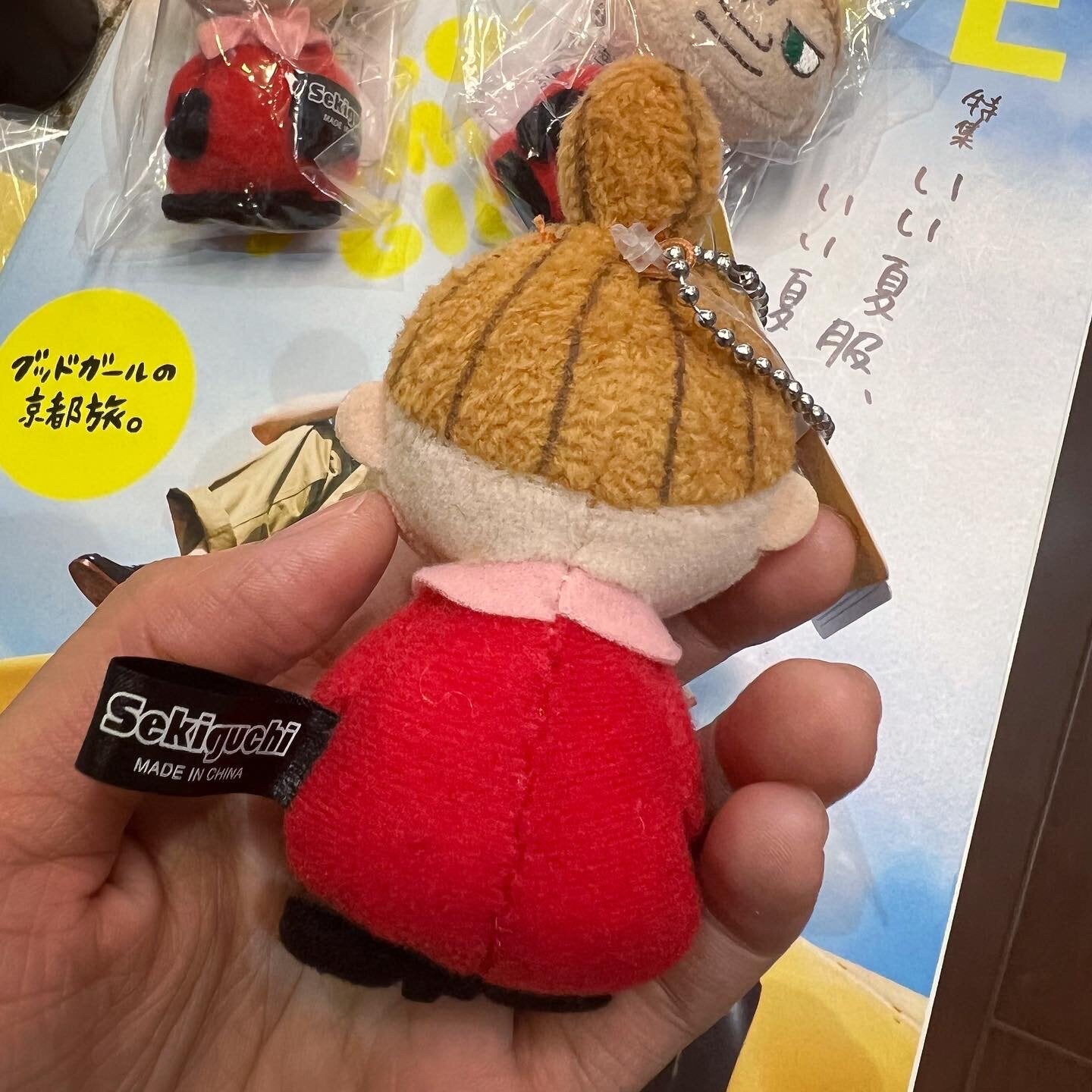 Little My Doll Key Charm