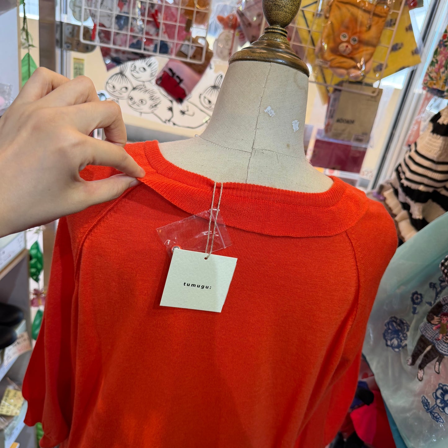 Tumugu Red Frill Cardigan
