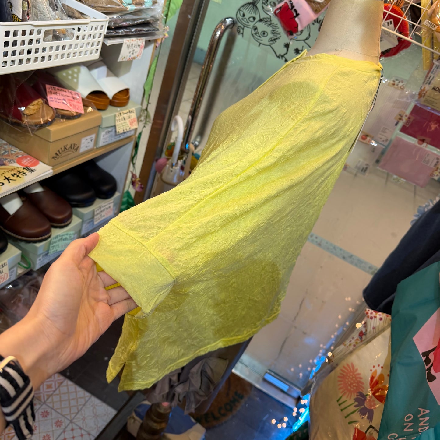 Nachukara Yellow Blouse, made in Japan