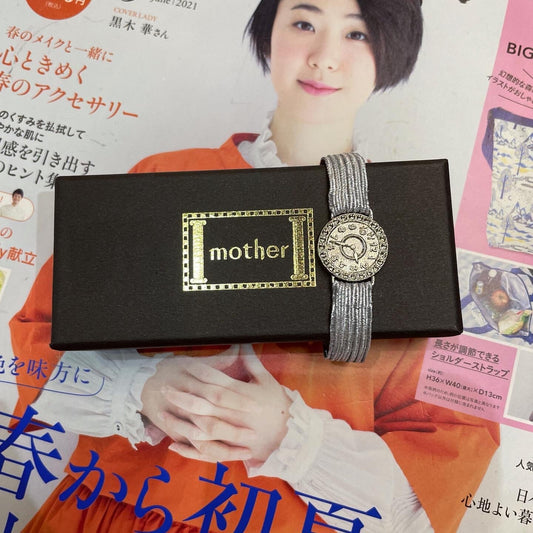 $99 only- mother Silver Watch Gomme Bracelet