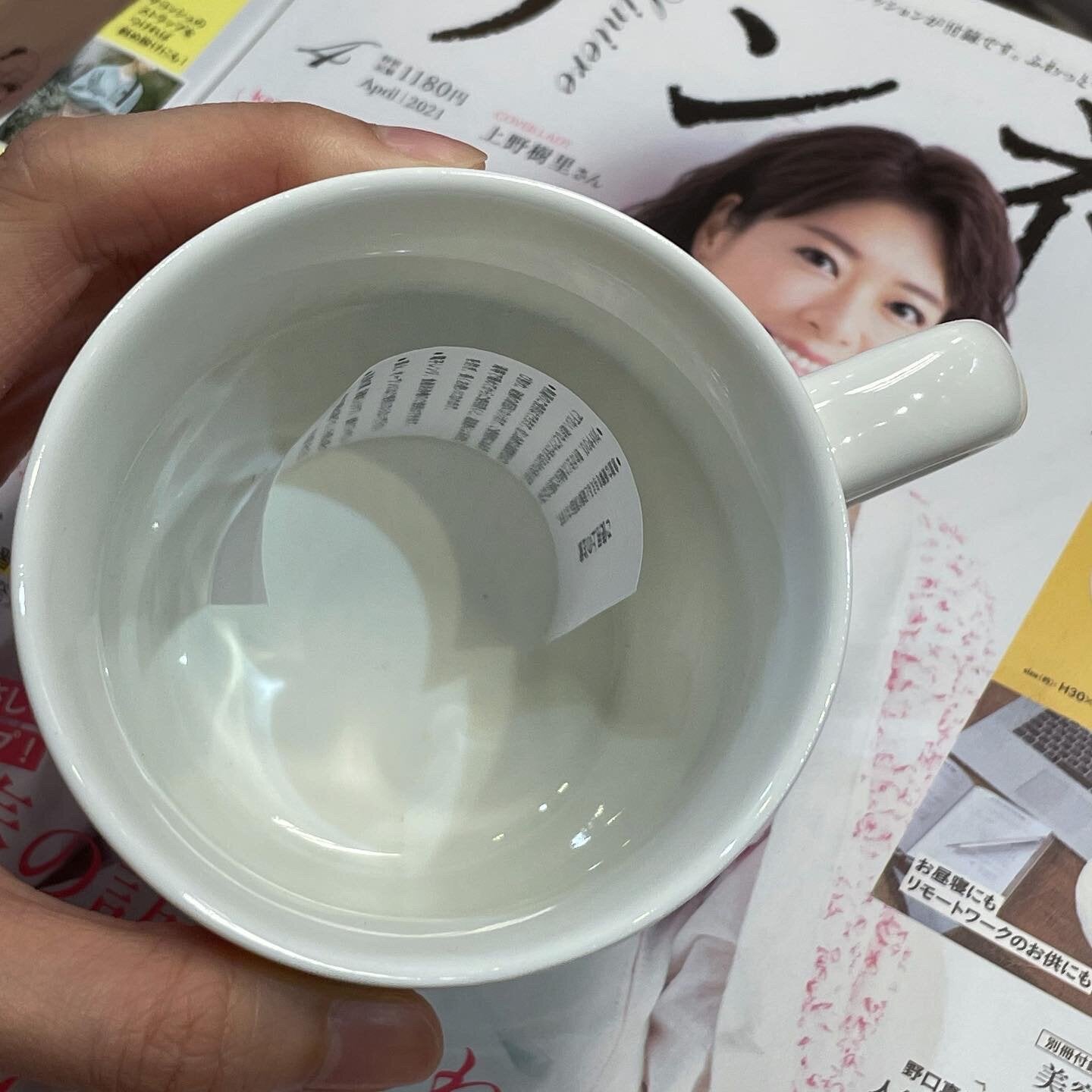 PINGU Ceramic Mug, Made in Japan