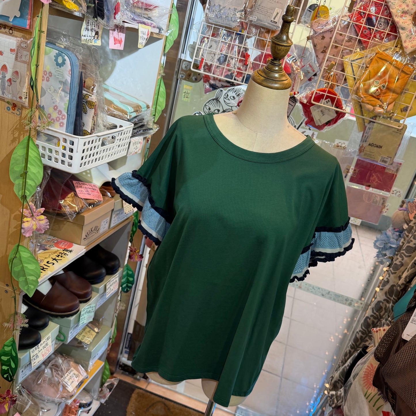 Pou Dou Dou Green Frill Sleeves Blouse