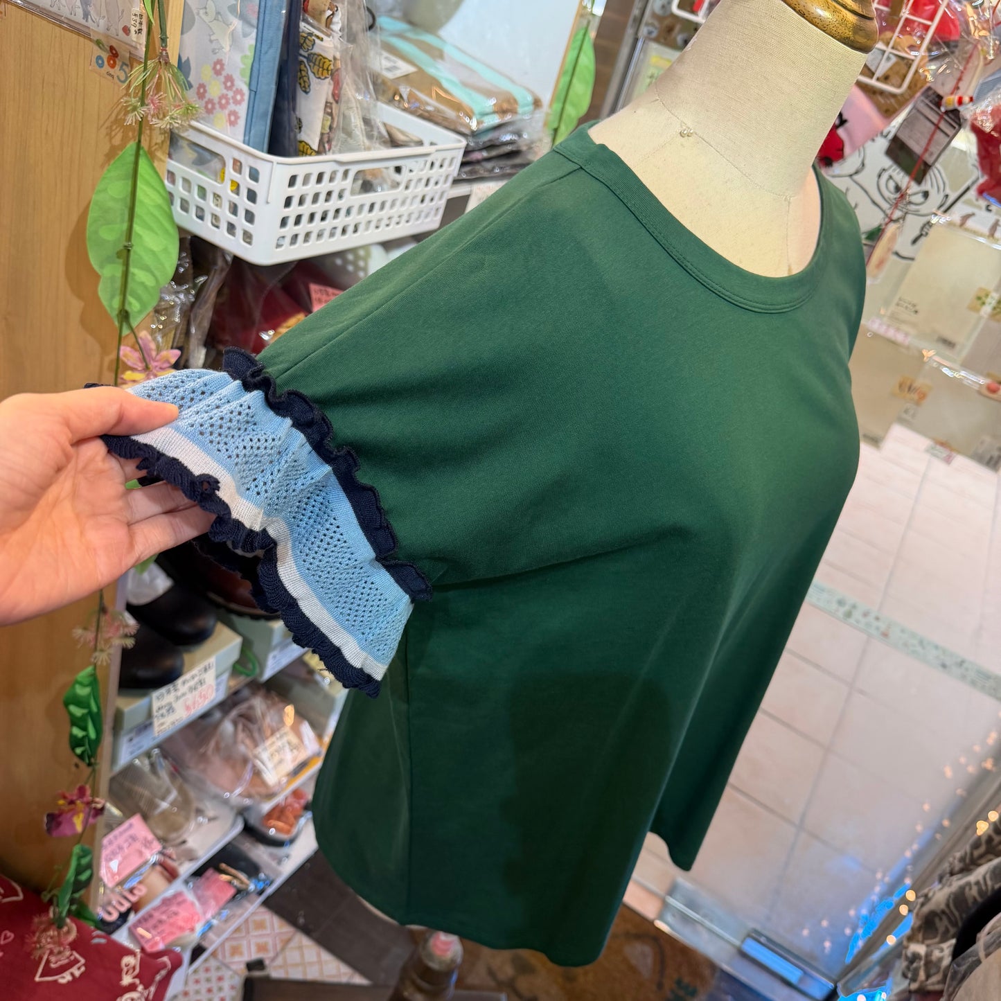 Pou Dou Dou Green Frill Sleeves Blouse