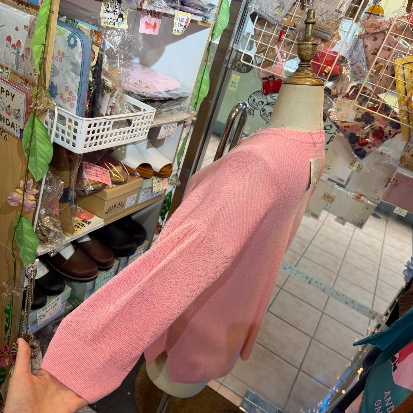 Estroislose Pink Cardigan