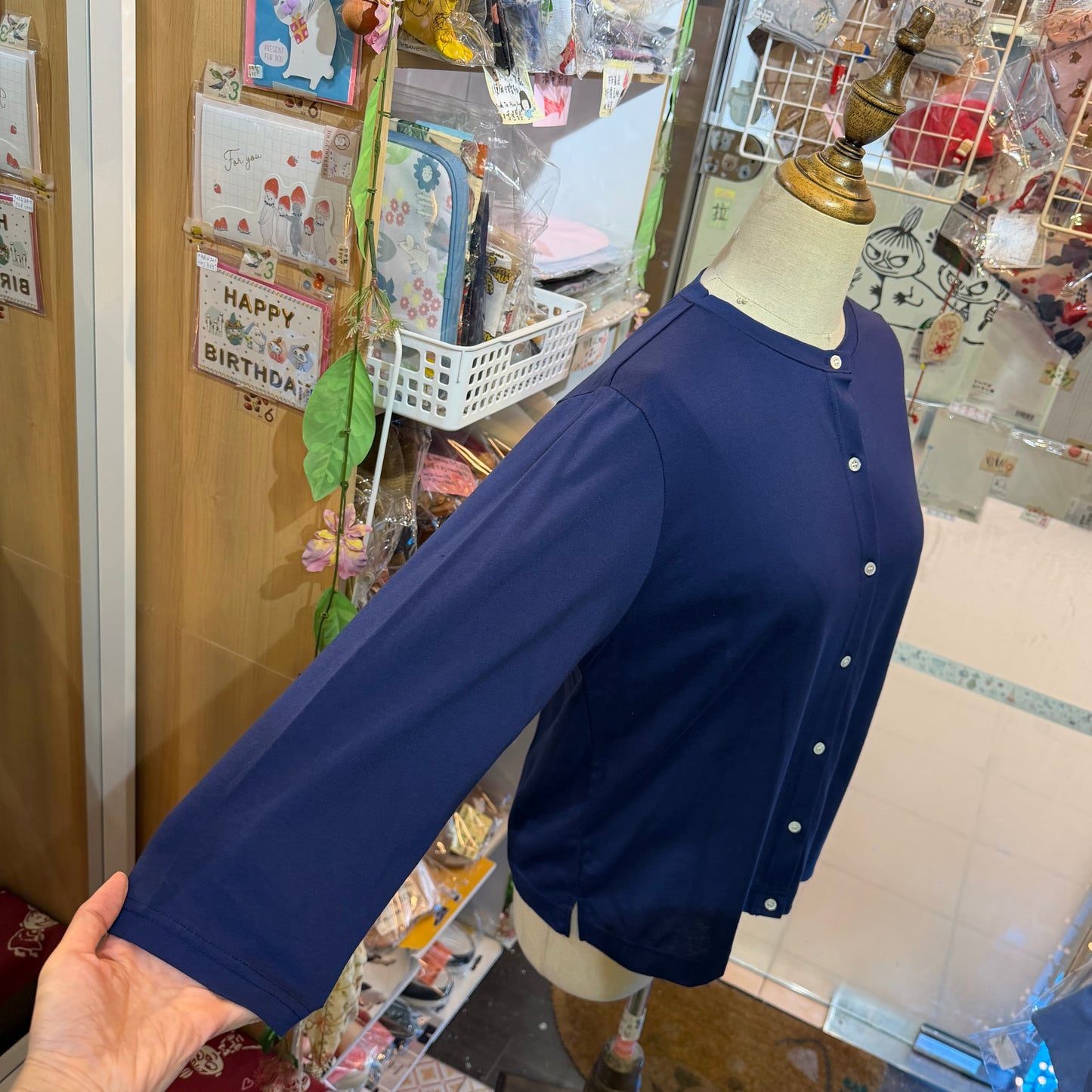 Nachukara Cotton Cardigan, 2 Colors, made in Japan