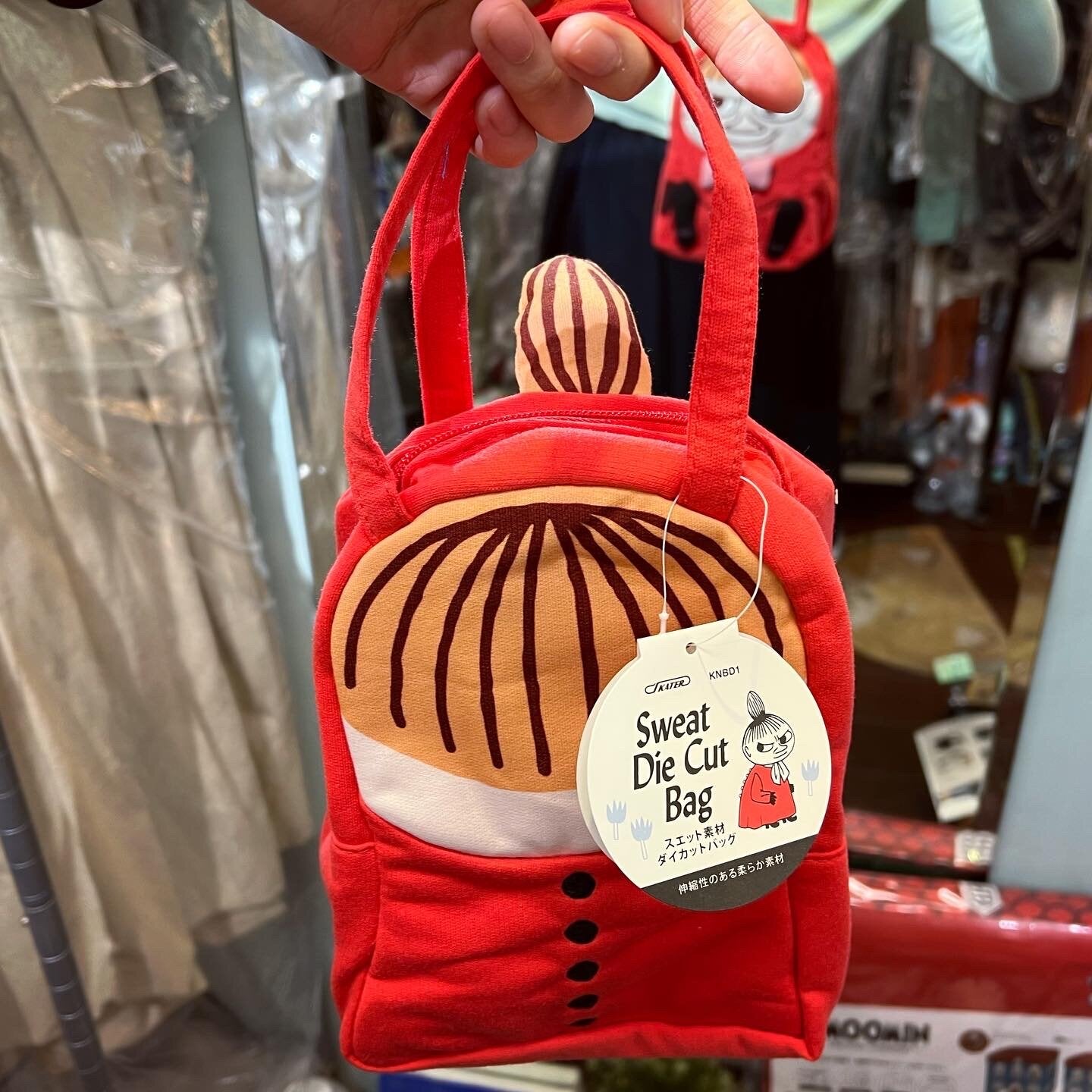 Sale- Little My Lunch Bag