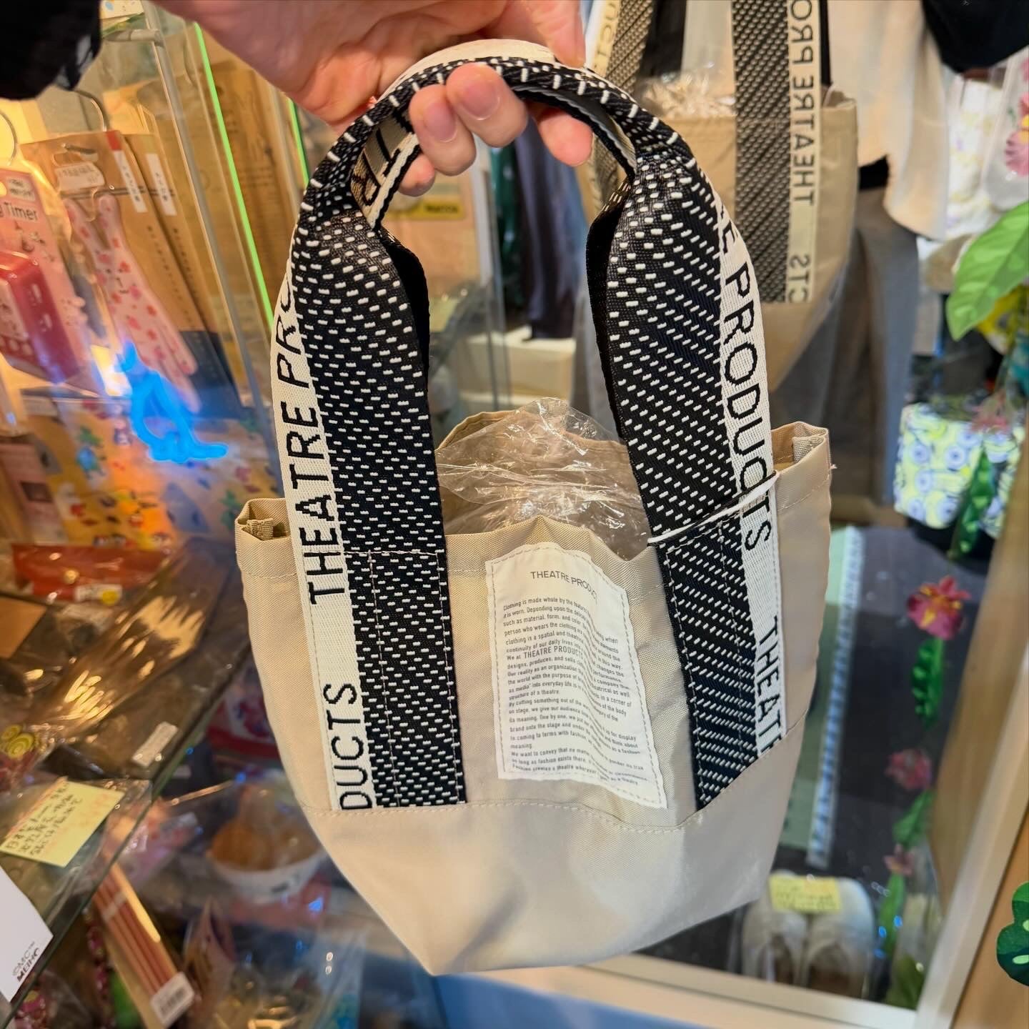 Theatre Products Beige Handbag